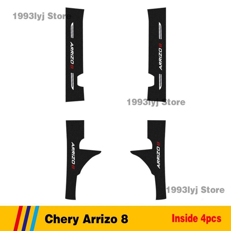 For Chery Arrizo 8 Car Door Sill Pedal Board Cover Trim Carbon Fiber Rear Bumper Trunk Sticker Auto Accessories