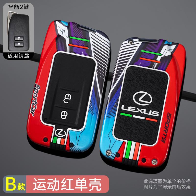 XBE2 Zinc Alloy Car Remote Key Cover Case Fob for Lexus NX GS RX IS ES GX LX RC 200 250 350 LS 450H 300H Auto Keychain Accessories