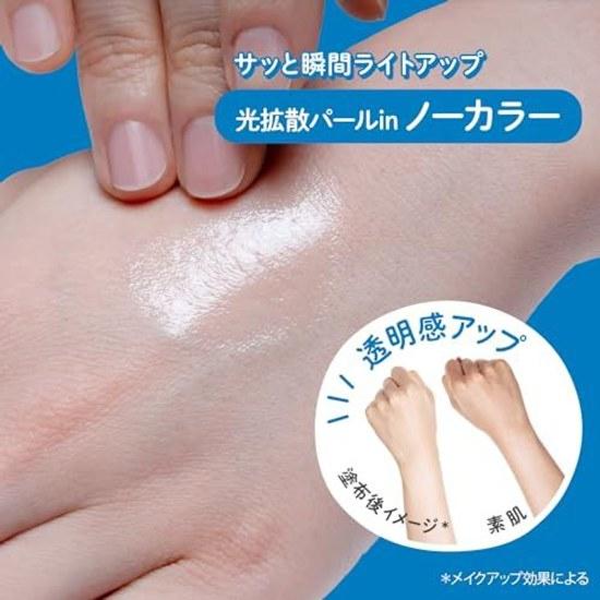 Suncut KOSE Light Up УФ-спрей SPF50+ PA++++ 60 г Солнцезащитный крем Бонус