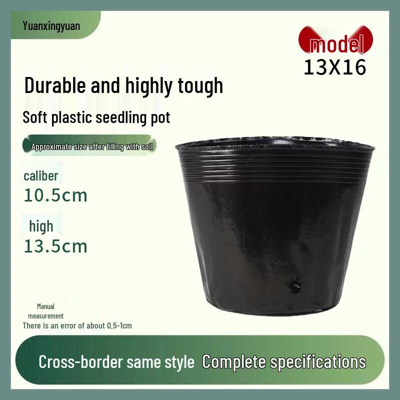 Thickened Black Nursery Pot for Garden Flowers - Disposable Seedling Cup