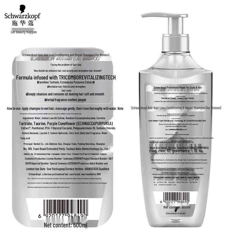 Schwarzkopf Anti-Hair Loss Repair Shampoo