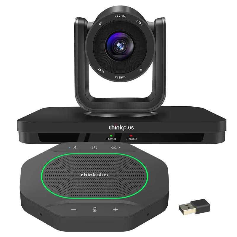 Lenovo thinkplus Video Conferencing Solution (CN version)