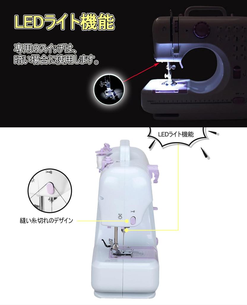 Электрическая швейная машина компактная швейная машина для бытового электрошвейного оборудования 12 видов легкого обратного стежка светодиодная ручная регулировка для электрической швейной машины