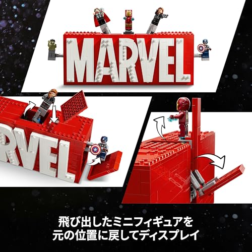 Игрушка LEGO Marvel Логотип и Минифигурка, Подарок на День Рождения, Строительные Блоки, для Мальчиков и Девочек, Возраст 12, 13 и 14 лет, Ученики Начальной Школы, Товары Marvel,