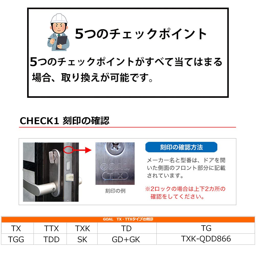 GOAL Key TX Replacement V18 Dimple Cylinder Lock Замена самостоятельно 3 ключа Silver Инструкции по замене включены TXK TD TG TGG TDD GD GK GCY-237