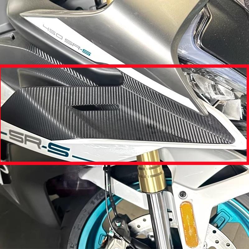Для CFMOTO 450SR 450SRS 2025 Мотоциклетные запчасти Боковые Даунфорс Голые Спойлеры Фиксированное Крылышко Обтекатель 2025 450 SR Крылья Дефлекторы