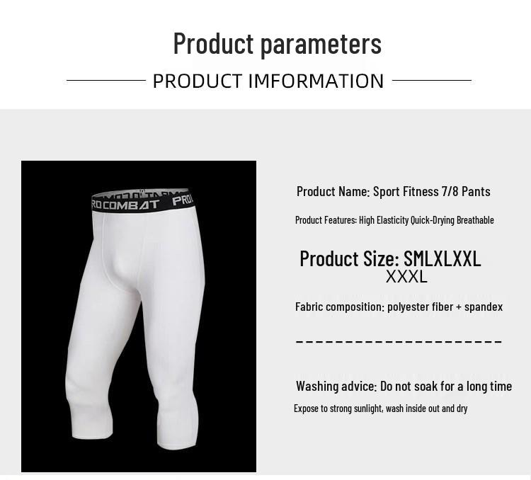 Высокоэластичные быстросохнущие компрессионные тренировочные шорты для спорта