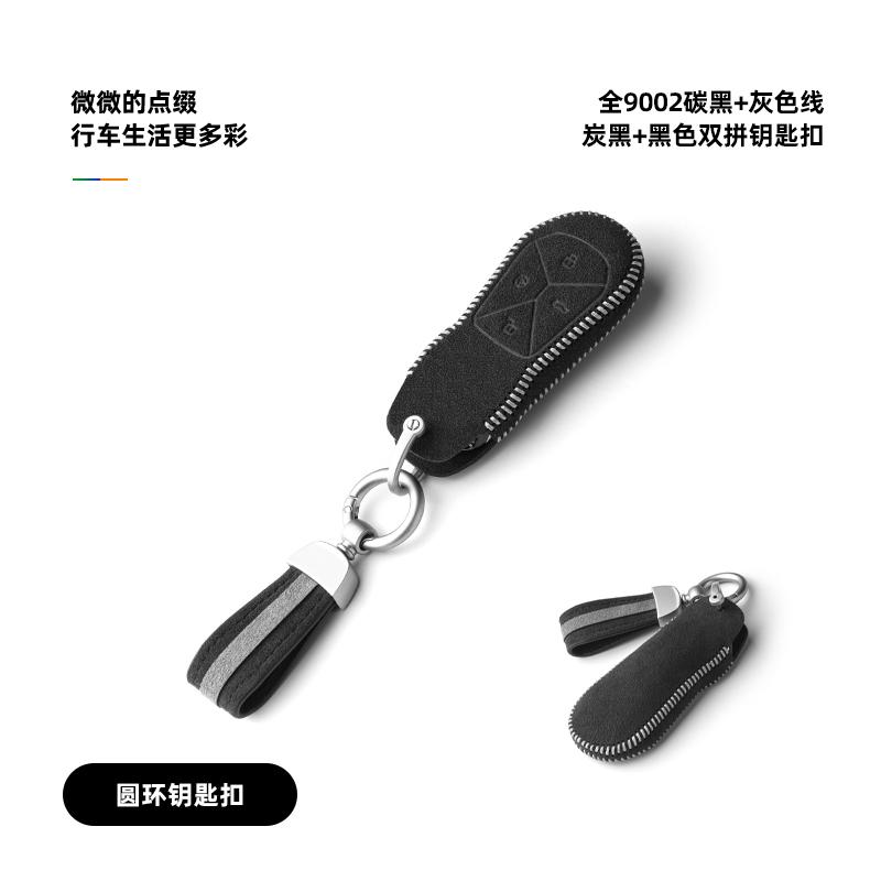 Сумка-чехол из алькантары для ключа автомобиля XPeng Xiaopeng G6 G9 P7i, высококачественный чехол-брелок, аксессуары для интерьера