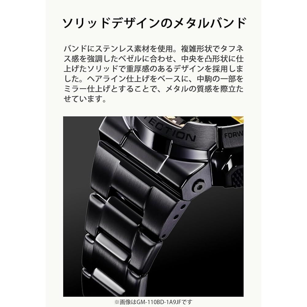 Casio G-Shock GM-110D-8AJF Men's Metal Covered Watch Silver