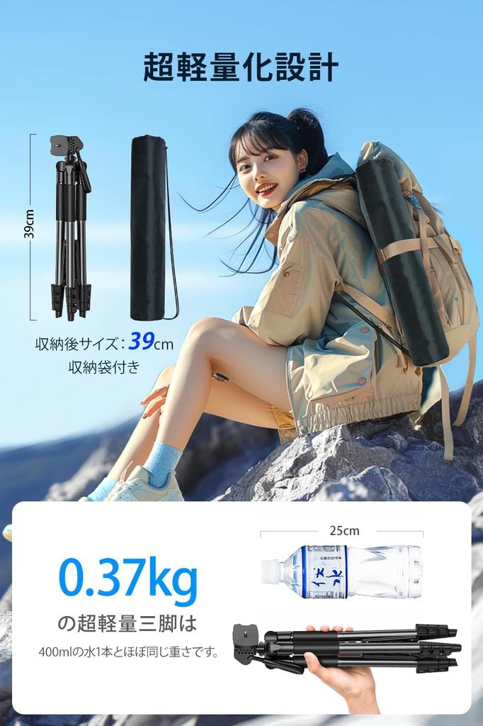 Hey Seasons Ultra for Smartphone Smartphone Video Camera 5 Levels of Telescopic Remote Mini Storage Bag 3WAY Maximum Convenient To Compatible with