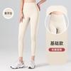 Women's Seamless Long Fitness and Sports Pants, Tight-fitting Waist, Running and Hip-lifting Yoga Pants