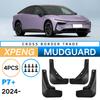 Applicable To Xpeng P7 + 2024 Foreign Trade Cross-border Fender Car Tire Soft Rubber Fender Pico