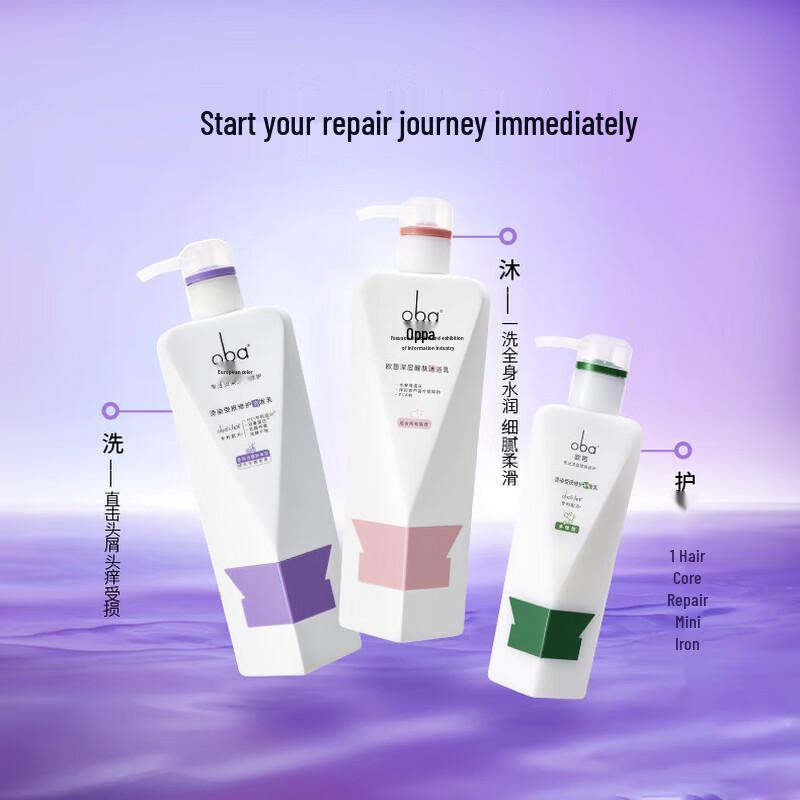 Oba Oil Control Anti-Dandruff Hair Care Set