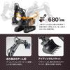 Kyosho Kyosho Egg Kyosho Egg Real Power Excavator R/C