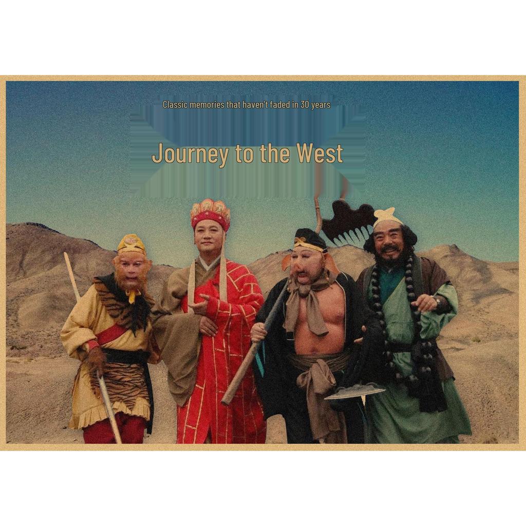 Ретро-постер из крафт-бумаги - 1986 Путешествие на Запад: Сунь Укун, Чжу Бацзе, Тан Саньцзан, Лю Сяо Лин Тун