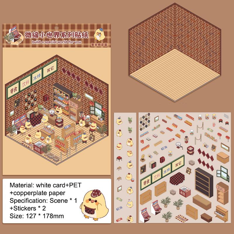 1 комплект забавных наклеек для супермаркета, кондитерской, милые наклейки с изображением мультяшных сцен, креативные трехмерные наклейки для укладки в домике