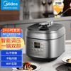 Midea Умная электрическая скороварка 6 л с двумя чашами, штепсель CN (адаптер в комплекте)