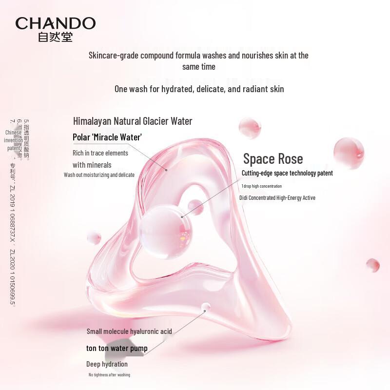 Chando Pink Diamond Amino Acid Cleansing Gel