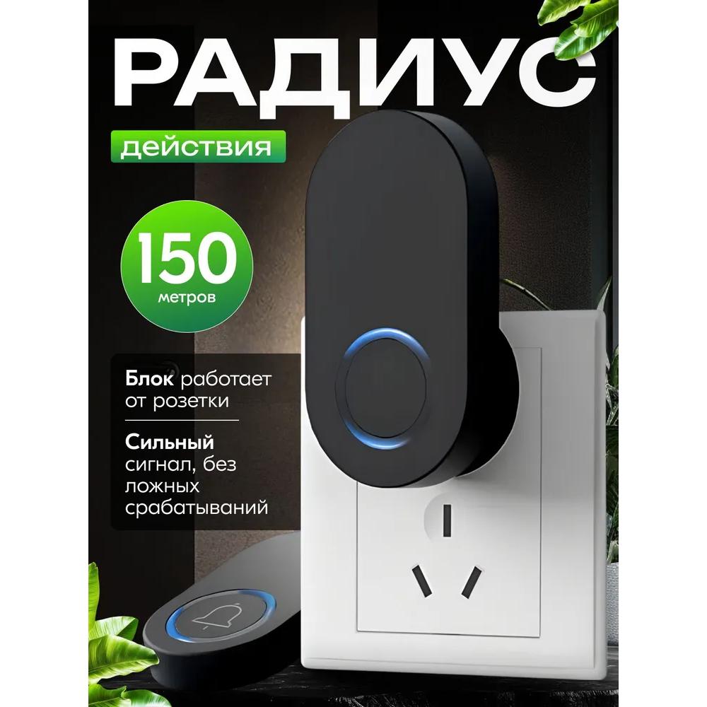 Xiaomi Беспроводной звонок 50 дБ IP44