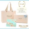 Paul Joe Accessories Держатель для ID-карты с фирменным подарочным пакетом Синий и Шоппер, Упакованный, PJA-W737A, Эксклюзив, Модель, изготовленная на заказ,