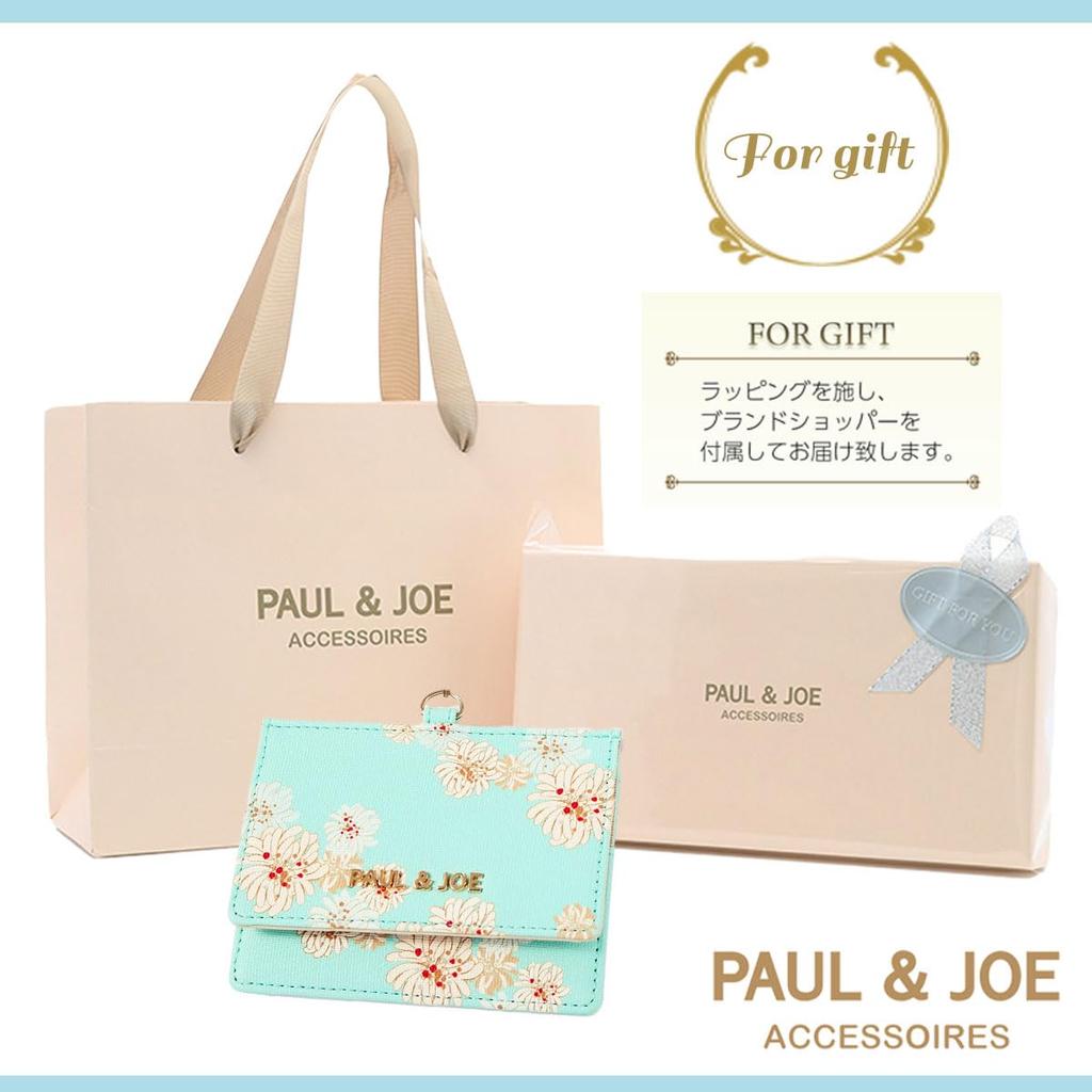 Paul Joe Accessories Держатель для ID-карты с фирменным подарочным пакетом Синий и Шоппер, Упакованный, PJA-W737A, Эксклюзив, Модель, изготовленная на заказ,