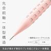 [Эксклюзивно для Amazon.co.jp] Pentel Q1005-21A Smash 0.5 мм Бэби-розовый