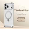 Роскошный кожаный ультратонкий безрамочный магнитный чехол для iPhone 17 16 15 14 13 Pro Max 17Air 17Pro Металлический кронштейн Противоударный бампер