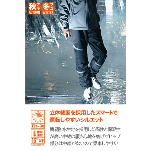 Daytona Motorcycle Overpants Autumn/Winter CE Standard Soft Protector Included Windproof Cold Protection Simple Waterproof DB-007 Men's Black L