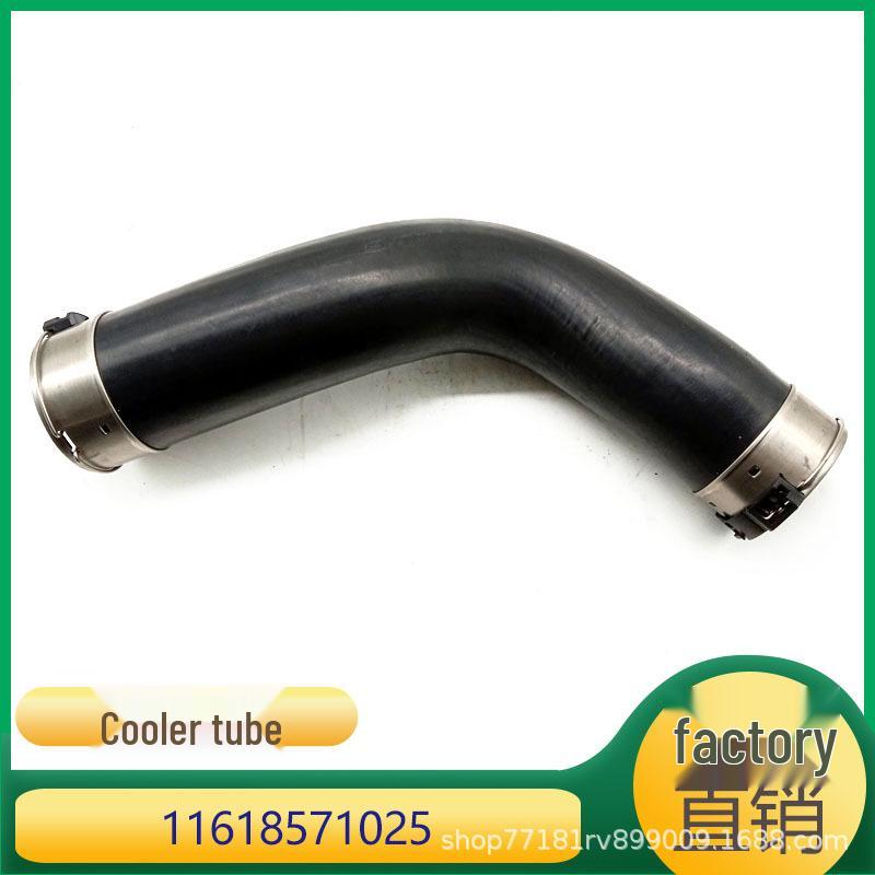 Intercooler & Turbo Pipe for BMW 3, 5, 7 Series, X5, X6 - Charge Air Pipe (Part #11618571025)