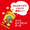 RITZ Bits Sandwich Cheese 51 г x 10 пакетиков