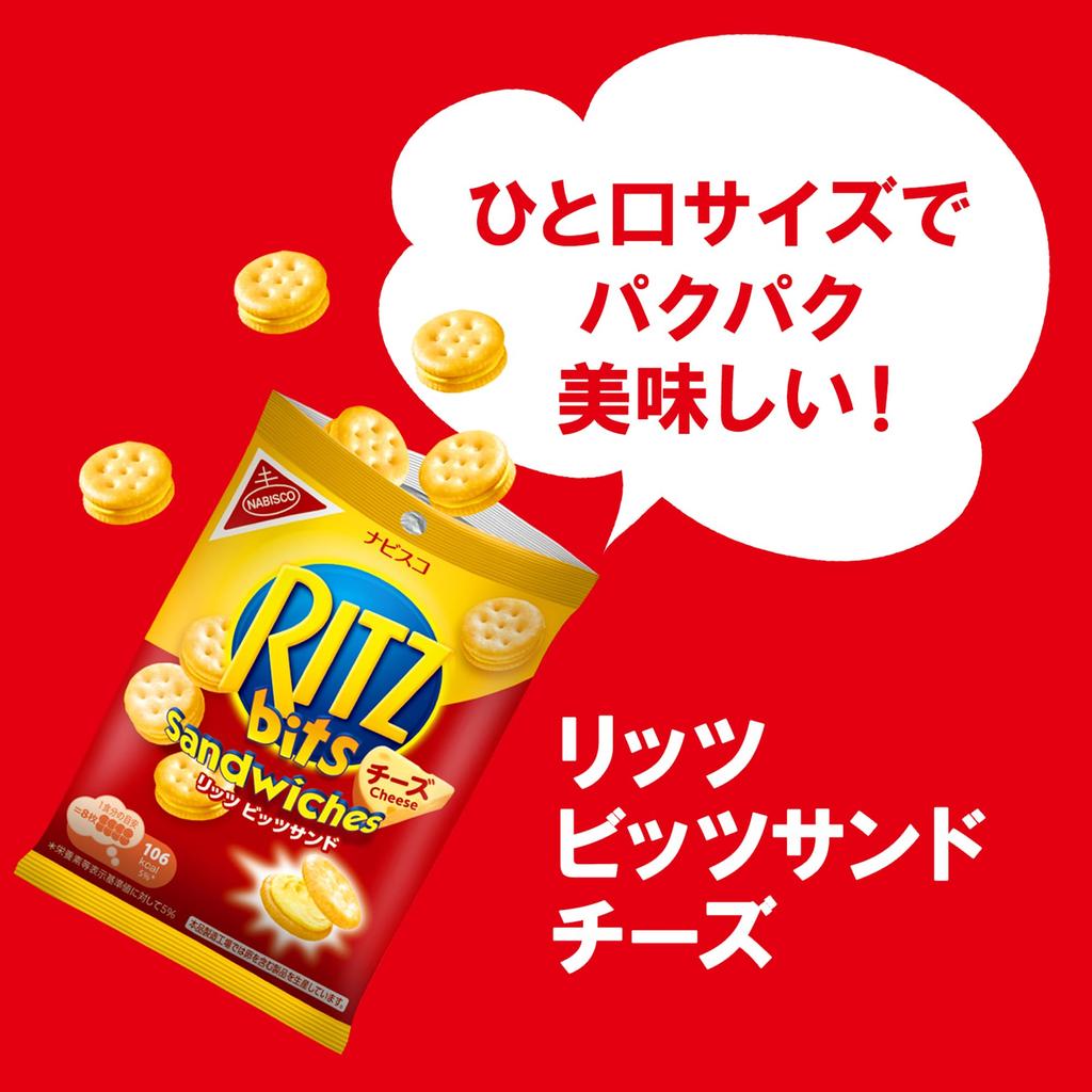 RITZ Bits Sandwich Cheese 51 г x 10 пакетиков