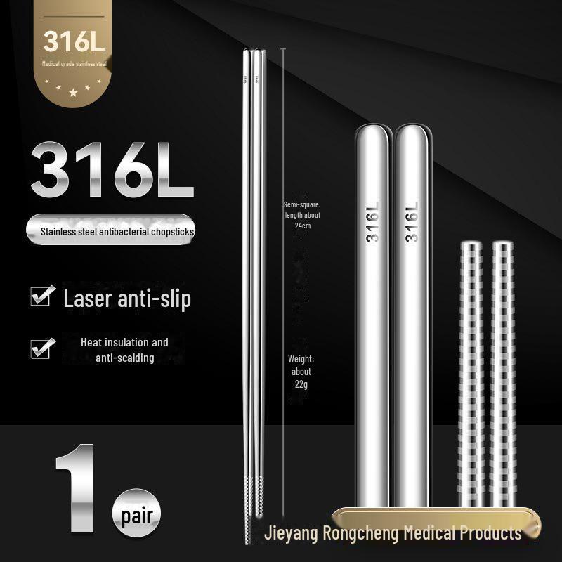 Нескользящие квадратные палочки для еды из пищевой нержавеющей стали марки 316: 5 или 10 пар в подарочной коробке