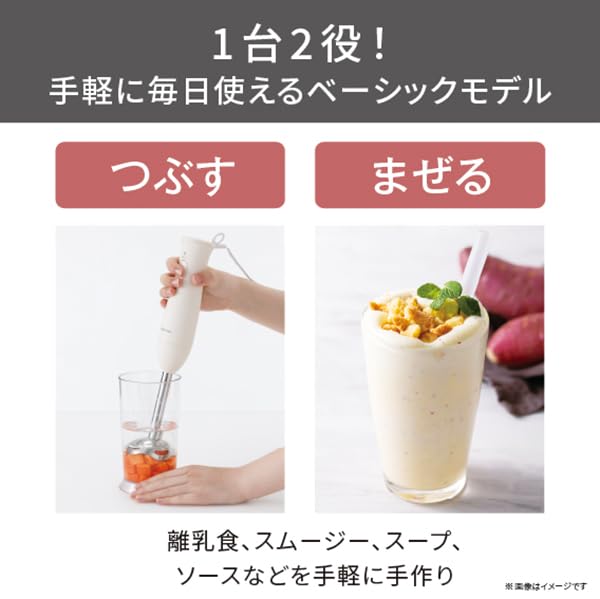 TESCOM Hand Hand Mixer Dishwasher Easy Recipe Book Baby Genuine Product Blender, <Crush/Mix> Safe, Plug, Included, Food, Metal, TBL10A-W