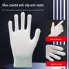 Huahao PU Coated Nylon Anti-static Work Gloves