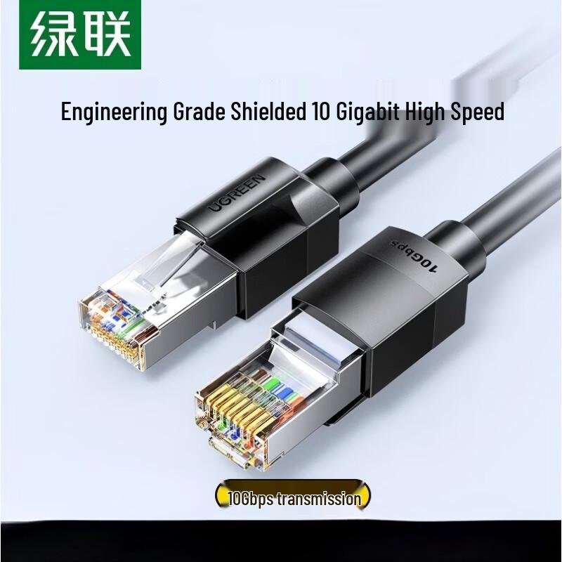 UGREEN CAT6A Shielded Ethernet Cable