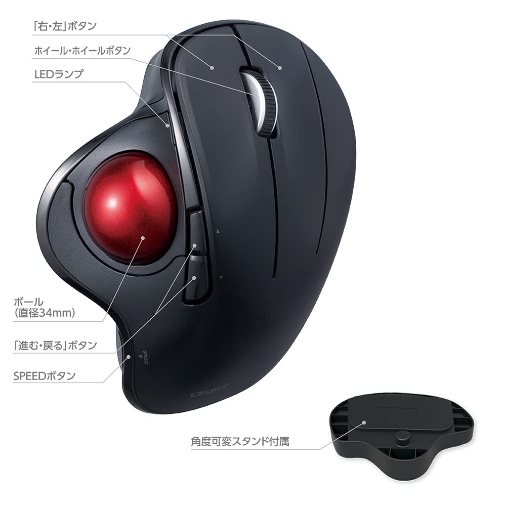 Nakabayashi Digio2 Trackball Mouse, Adjustable Angle, 5 Buttons, Optical, Gray