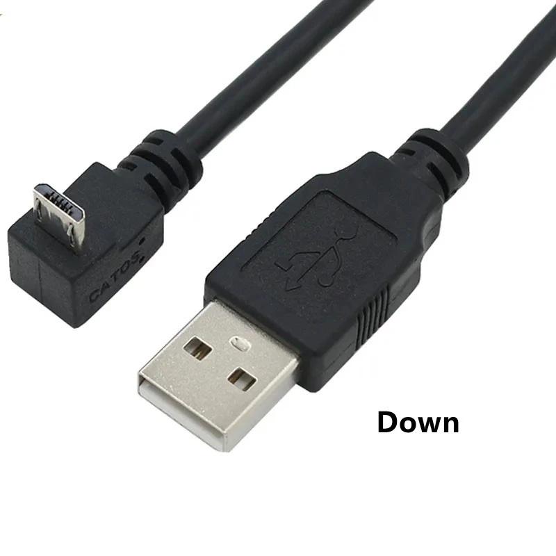 Кабель USB Micro USB Male to USB Male, с углом наклона 90 градусов вверх и вниз, с разъемом для передачи данных и зарядки, 25 см и 50 см