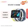 Huawei Том 10 Стандартное издание (Китайская версия)