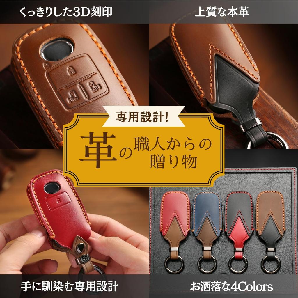 Новый Просторный Daihatsu Tanto Custom Move Campus Чехол для ключа Atrai Новый Thor Натуральная кожа Чехол для ключа Кожаный TANTO LA650S LA660S Чехол для ключа Новый Чехол для смарт-ключа