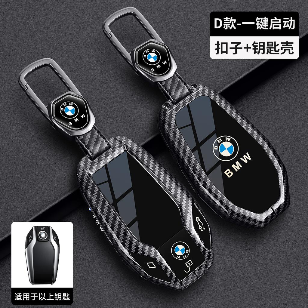 RLEB2 Carbon Fiber Zinc Alloy Car LED Display Key Case Cover Shell For BMW 5 6 7 Series X3 X4 X5 X7 G30 G31 G11 G12 G01 GT G32 i8