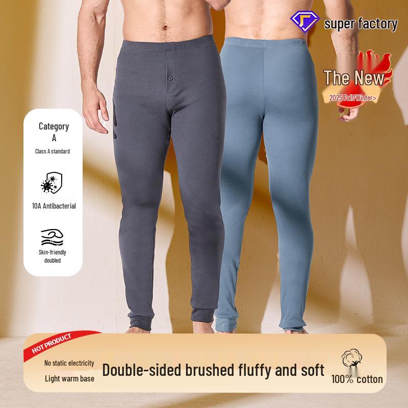 Мужские антибактериальные фланелевые тонкие однотонные кальсоны из 100% хлопка (2025 Осень/Зима)