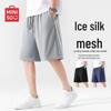 MINISO Men's Quick-Dry Mesh Sports Shorts