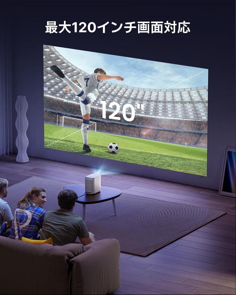 Проектор Dangbei N2 с разрешением 1080p Full HD, яркостью 400 ISO, официальной лицензией Netflix, динамиком Dolby Audio мощностью 2X6 Вт, функцией автоматического обхода препятствий