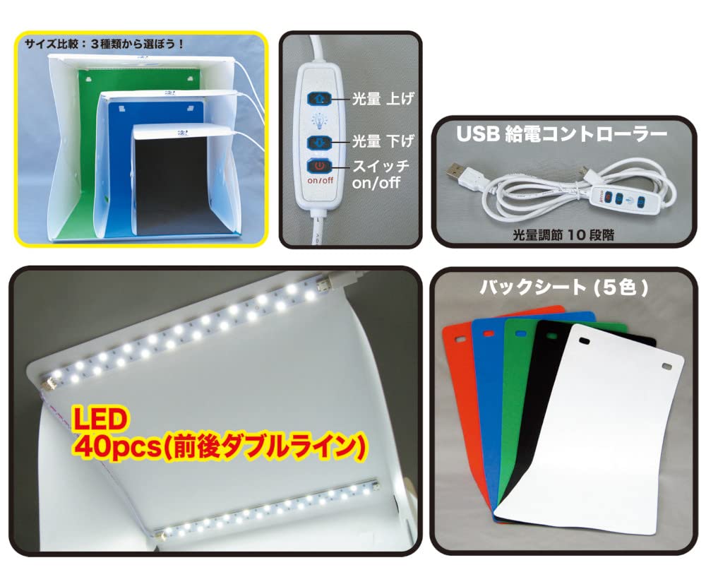 Doyusha Amazing! Hobby LED Photography Studio S Premium Hobby Tool SG-DPS-SP White