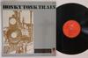 LP Пластинка РАЗНЫЕ ИСПОЛНИТЕЛИ - Honky Tonk Train 10298469 BASF France Блюз Б/У