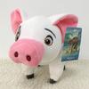 Moana Movie Pet Pig Pua Stuffed Animals Cute Cartoon Plush Toy Dolls 8" Cm 20