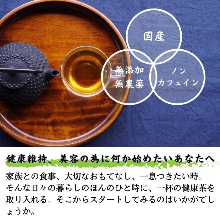 Takayama Tea Garden Dokudami Tea 3 г x 15 пакетиков Домашний чайный пакетик Полезный чай Чайная упаковка Dokudami Tea Подарочный чайный подарок Без пестицидов Без добавок