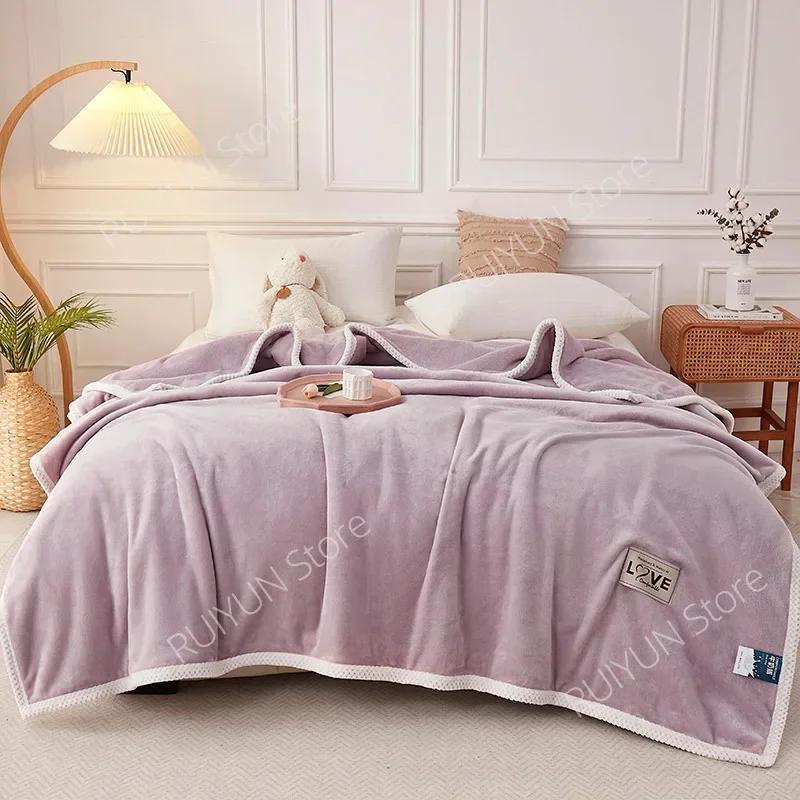 Мягкое теплое одеяло для взрослых и детей, односпальная двуспальная кровать, удобное спальное одеяло, покрывало для офиса, дорожное одеяло в автомобиле, однотонное