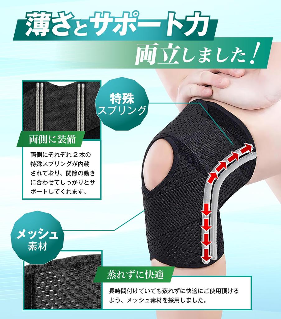 По дзюдо RELAXEE Колено Крепко Спортивное Колено Колено Нет Высоко Повседневная жизнь [Рекомендуемый терапевт] Поддерживающий, Фиксированный, Тонкий, V-образный пояс, Накладки, Фиксация, Сетка,