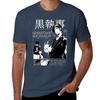SEBASTIAN MICHAELIS T-Shirt man t shirt cotton man t shirt luxury t shirts with prints T-Shirt